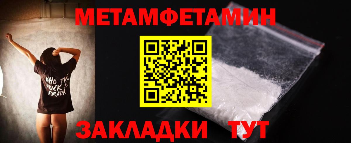 Мытищи  Амфетамин 98%  Амфетамин  Вход с VPN 
