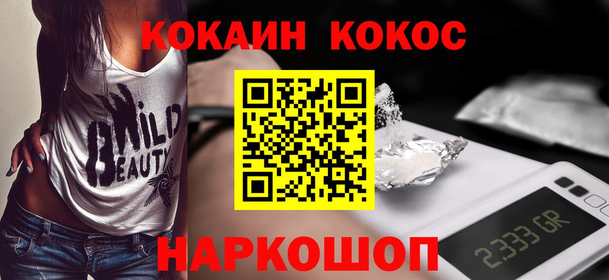 Кокаин Боливия Мытищи