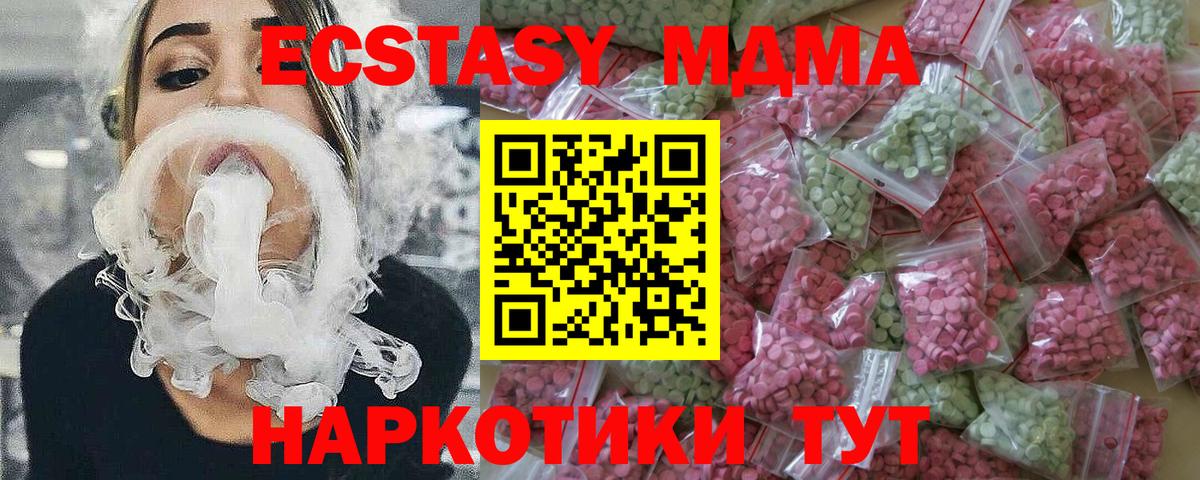 Ecstasy Philipp Plein Мытищи