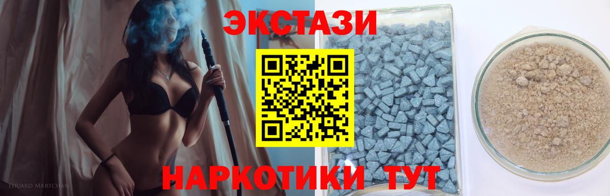 ГАШ  Вход с VPN  Бошки Шишки  NBOMe  Мытищи  МЕФ  
