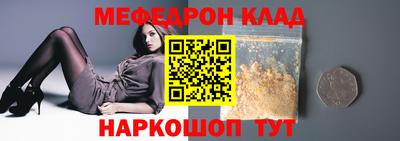 крисы Славянск-на-Кубани