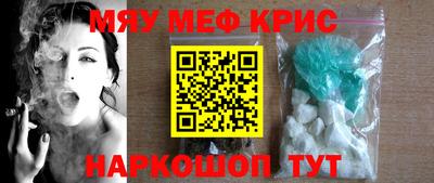 дурь Сланцы