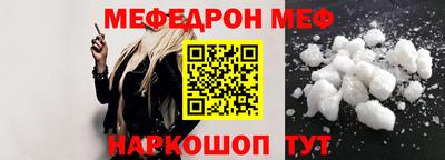 дурь Сланцы
