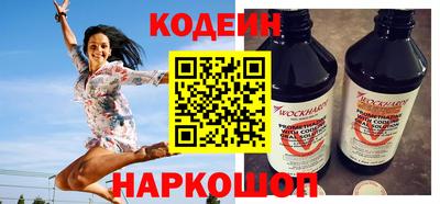 дурь Сланцы