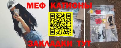 альфа пвп Славгород