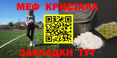 альфа пвп Славгород