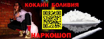 альфа пвп Славгород