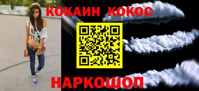 дурь Сланцы
