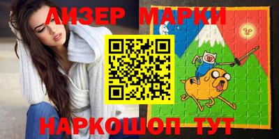 альфа пвп Славгород