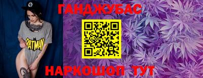 крисы Славянск-на-Кубани