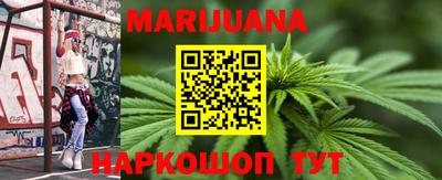 дурь Сланцы