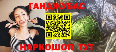 крисы Славянск-на-Кубани
