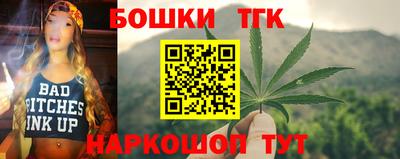 крисы Славянск-на-Кубани