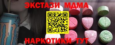 крисы Славянск-на-Кубани