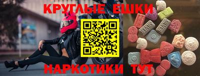 дурь Сланцы