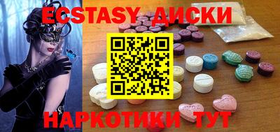 крисы Славянск-на-Кубани