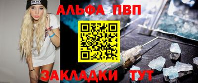 крисы Славянск-на-Кубани