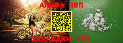 дурь Сланцы