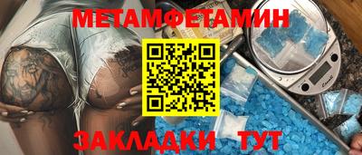 дурь Сланцы