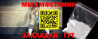 крисы Славянск-на-Кубани