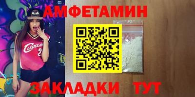 дурь Сланцы