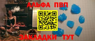 дурь Сланцы