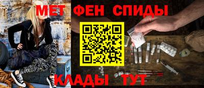 дурь Сланцы