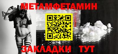 крисы Славянск-на-Кубани