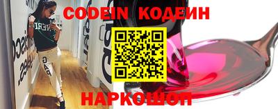 альфа пвп Славгород
