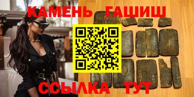 крисы Славянск-на-Кубани