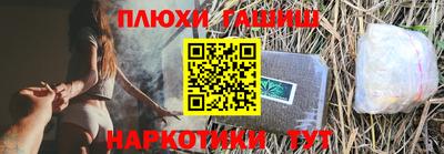 альфа пвп Славгород