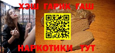 крисы Славянск-на-Кубани