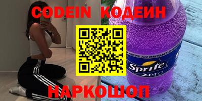 крисы Славянск-на-Кубани
