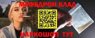 дурь Сланцы