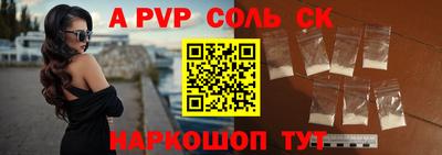 крисы Славянск-на-Кубани