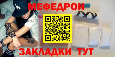 альфа пвп Славгород