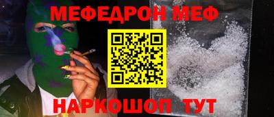 альфа пвп Славгород