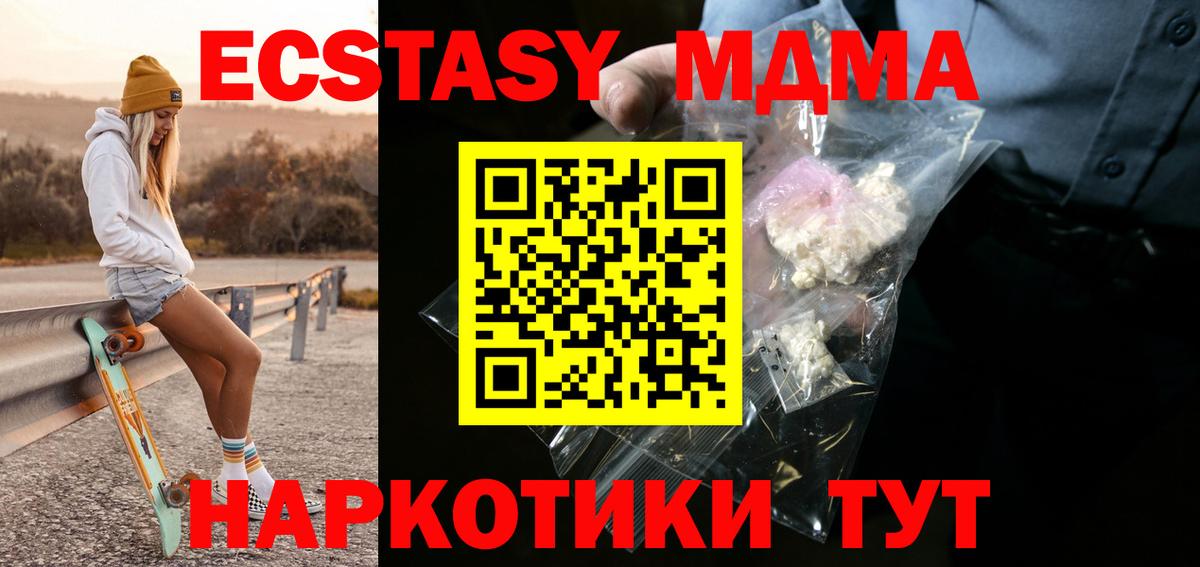 Гашиш Мытищи