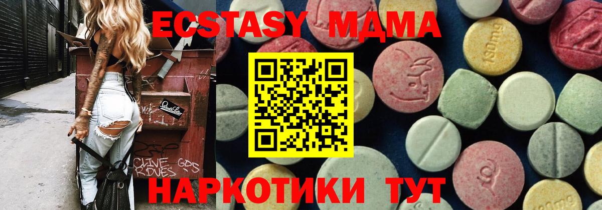 МДМА VHQ Мытищи
