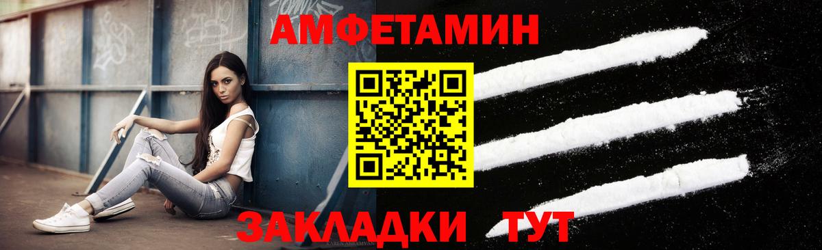МЕТАМФЕТАМИН  Метамфетамин кристалл  Метамфетамин кристалл  Вход с VPN  Мытищи 