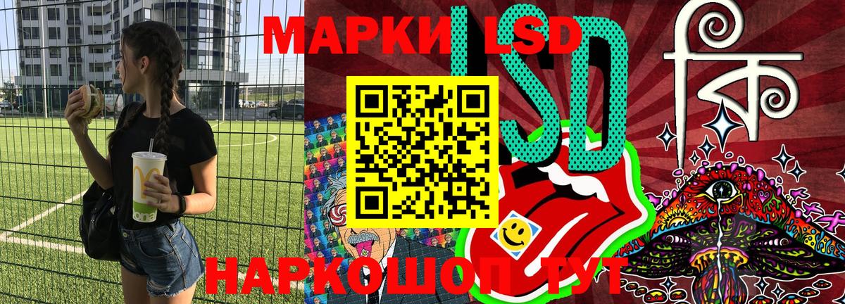 даркнет сайт  Марки NBOMe  Наркотические марки 1500мкг  Вход с VPN  Наркотические марки 1500мкг  Мытищи 
