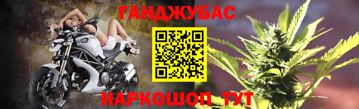 Каннабис OG Kush  Каннабис LSD WEED  Канабис Amnesia  Мытищи  Вход с VPN  Бошки марихуана ГИДРОПОН 